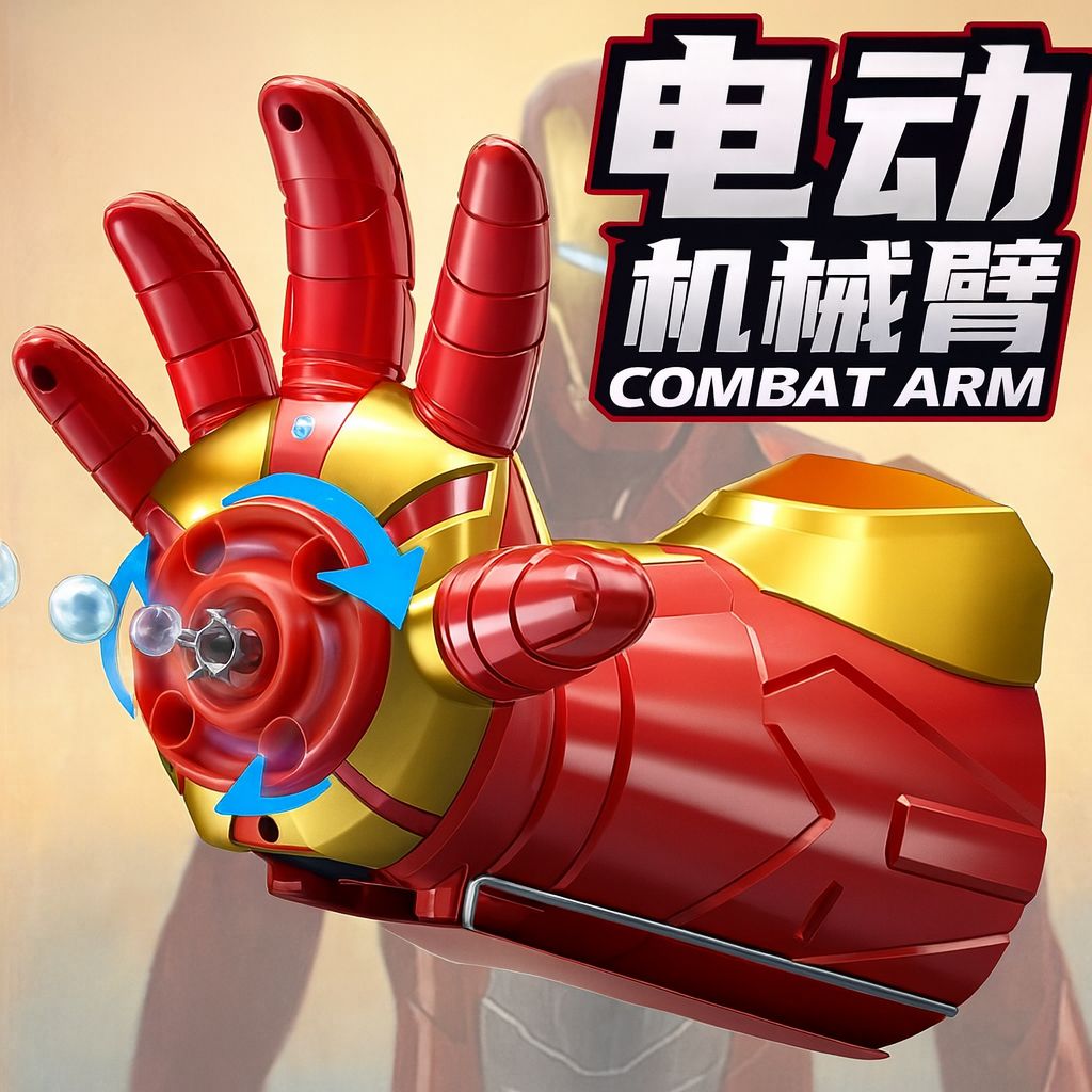 MANO ROBOTICA IRON MAN